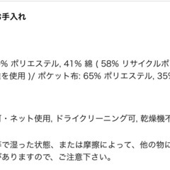 ユニクロ　タックワイドパンツ/ヘリンボーンの画像