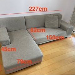 超美品‼️Francfranc 元値20万円 L字形ソファーの画像