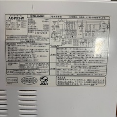 ヘルシオ　オーブンレンジ　2013年製の画像