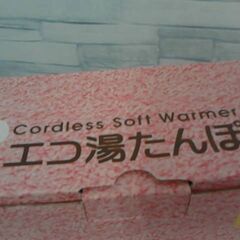 コストコ品番　38610　スリーアップ 蓄熱式湯たんぽぬくぬく アニマル EWT-2144　A17128の画像