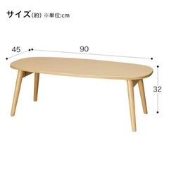 ニトリ　折りたたみテーブルの画像