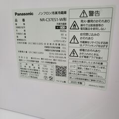 J1813 【リユースのサカイ柏店】　Panasonic　パナソニック　3ドア冷蔵庫　NR-C37ES1-W　右開きタイプ　2025年製　クリーニング済み　参考価格113,920円の画像