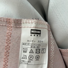 カーテン　ピンク　レースとセット　ニトリ　かわいいの画像