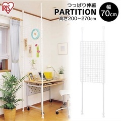 突っ張り棒の画像