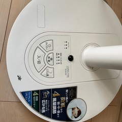 【訳あり】LIVING FAN 扇風機 (SLR+F30)の画像