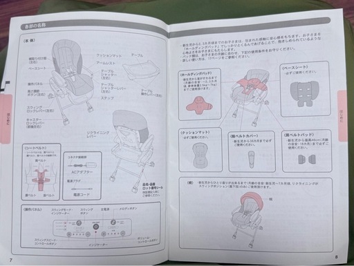 電動ハイローチェア　ユラリズム　オートプレミアム　AB ムーンロックBR　　