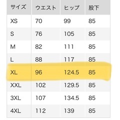 ユニクロ　タックワイドパンツ/チドリの画像