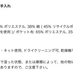 ユニクロ　タックワイドパンツ/チドリの画像