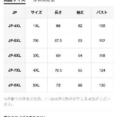 タートルネックプルオーバーの画像