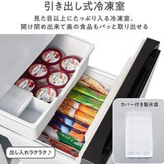 ハイセンス 冷蔵庫 幅48.1cm 162L ブラック HR-D16FB 2ドア 右開き 自動霜取り コンパクトの画像