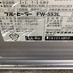 NO5009ダイニチブルーヒーター‼️の画像