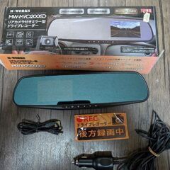 ドライブレコーダーの画像