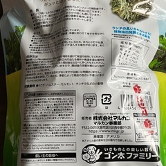 牧草キューブの画像