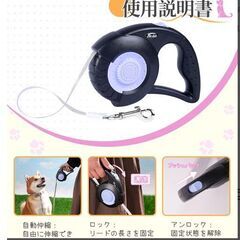 伸縮 巻き取り式ドッグリード /3m（3回使用）の画像