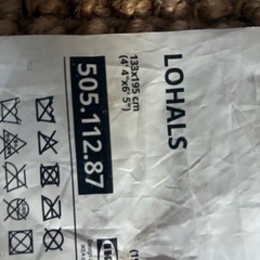 IKEA マットの画像