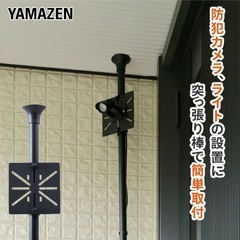 乾電池式LEDセンサーライト 突っ張り棒付き 玄関灯の画像