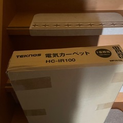 電気カーペットの画像