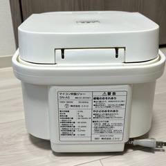 ニトリ 炊飯器 3合炊きの画像