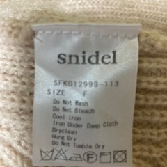 デパート　定価約¥18000 スナイデル　チュニック　アイボリー ガーディガン　ペプラムの画像