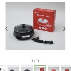 ビックカメラグリル鍋ORIGINAL BASIC - BCGA−120Tの画像