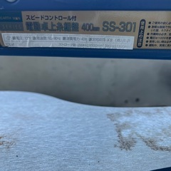 電動糸鋸の画像