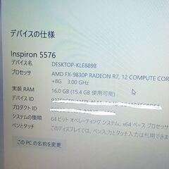 Inspiron 15 5000 ゲーミング プラチナ5576メモリ16GBの画像