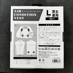 空調ジャケットの画像