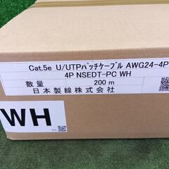 日本製線 NSEDT-PC　WH UTPケーブル【野田愛宕店】【店頭取引限定】【未使用】管理番号：IT4N0IWS4G1Wの画像