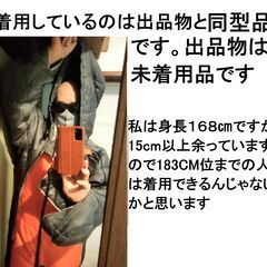 未使用品:キャプテンスタッグ 洗える人型シュラフ190cm(の２)の画像