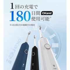 【Amazon】電動歯ブラシの画像