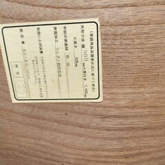 木製座卓の画像