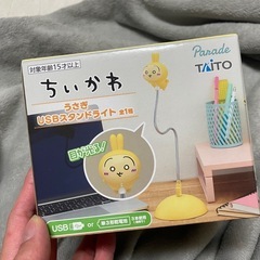 ちいかわ　3点セットの画像