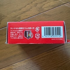 防犯ブザーの画像