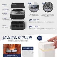 未使用✨ISKALT 洗濯機用防振かさ上げ台 IST001 3-WHの画像
