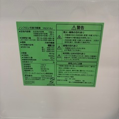 配達可【冷蔵庫】【ヤマダセレクト】156L 2022年★6ヶ月保証★クリーニング済み【管理番号12912】の画像