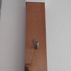 DIYの方！BRIWAXブライワックス　ウォーターベース　（ヒュームドオーク）の画像