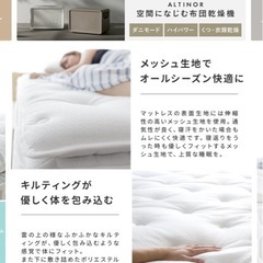 クイーンマットレス　汚れあり　自宅引き渡しに限り無料の画像