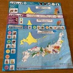 知育玩具  日本地図パズルの画像