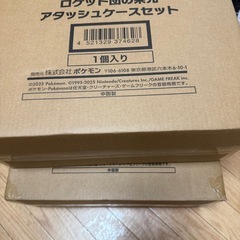 ロケット団の栄光 アタッシュケースセットの画像