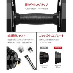 ダンベル　20kgx2の画像