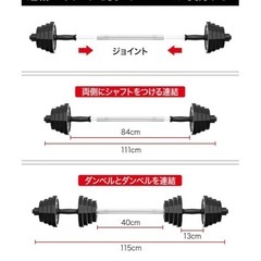 ダンベル　20kgx2の画像