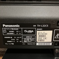 パナソニック　液晶テレビ　VIERA  32型　2012年製の画像