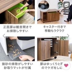 猫用トイレカバーの画像