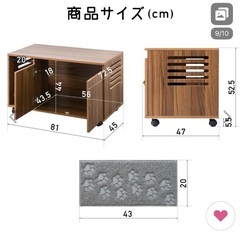 猫用トイレカバーの画像