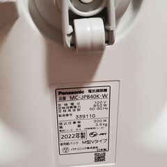 パナソニック紙パック式掃除機 2022年製 MC-JP840Kの画像