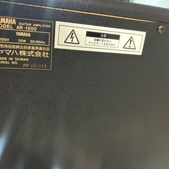希少　ギターアンプ　YAMAHAの画像