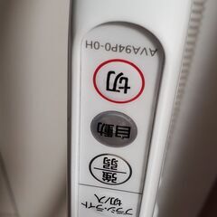 パナソニック紙パック式掃除機 2022年製 MC-JP840Kの画像