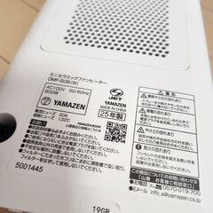 25年製　YAMAZEN　セラミックファンヒーター　暖房器具　ヒーターの画像
