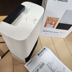 25年製　YAMAZEN　セラミックファンヒーター　暖房器具　ヒーターの画像