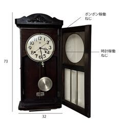 ゼンマイ式 柱時計 振り子時計 昭和レトロ の画像
